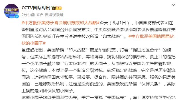 博主：35岁邓卓翔回归武汉三镇，进入教练组